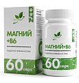 Купить naturalsupp (натуралсапп) магний в6, капсулы массой 650 мг 60 шт. бад в Нижнем Новгороде