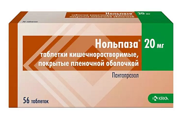 Нольпаза, таблетки кишечнорастворимые, покрытые пленочной оболочкой 20мг, 56 шт