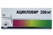 Купить ацикловир, таблетки 200мг, 20 шт в Нижнем Новгороде