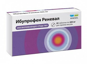 Ибупрофен Реневал, таблетки, покрытые пленочной оболочкой 400мг, 20шт