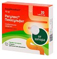 Купить регулакс пикосульфат, таблетки 10 мг, 20 шт в Нижнем Новгороде