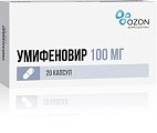 Купить умифеновир, капсулы 100мг, 20 шт в Нижнем Новгороде