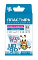 Купить пластырь up&go бактерицидный с ионами серебра прозрачный для детей, 20 шт в Нижнем Новгороде