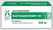 Купить валганцикловир-фс, таблетки покрытые пленочной оболочкой 450мг банка 60 шт. в Нижнем Новгороде