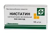 Купить нистатин, суппозитории вагинальные 500000ед, 10 шт в Нижнем Новгороде