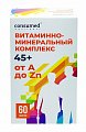 Купить витаминно-минеральный комплекс 45+ от а до zn консумед (consumed), таблетки 750мг, 60 шт бад в Нижнем Новгороде