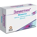 Купить земотин, таблетки, покрытые пленочной оболочкой 10мг, 28 шт в Нижнем Новгороде