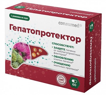 Гепатопротектор Тройная защита Консумед (Consumed), капсулы 60 шт БАД